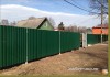 Забор с полимерным покрытием высотой 2.0