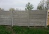 Продам бетонный забор