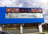 Фото Продаю дизайнерское кафе