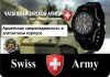 Фото Часы Swiss Army, black (кварцевые)