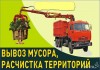 Фото Расчистка дачных участков. Демонтаж. Строительные работы.