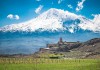 Предлагаем вам 8 дневный тур по Армении