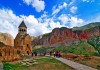 Фото Предлагаем вам 8 дневный тур по Армении