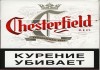 Chesterfield Red оптом в Москве недорого