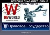 Фото Юридический сервис AdvoGrand 24 часа в сутки, 7 дней в неделю и 365 дней в году