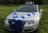 Фото Свадебное украшение на машину Сердце синее на радиатор