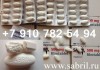 Купить Сабрил (Вигабатрин) Sabril (Vigabatrin) 500 мг №100