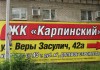 Фото Продаются квартиры в новостройке ЖК КАРПИНСКИЙ