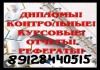 Фото Помощь студентам. Юридические дисциплины. ДИПЛОМЫ В ОРЕНБУРГЕ. Курсовые. Контрольные.