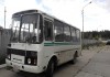 Фото Автобус ПАЗ 320530