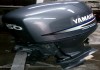 Лодочный мотор Yamaha F50AETL