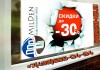 Фото Компания по продаже и установке пластиковых окон MilDen-окна в Москве