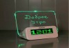 Фото Продам Светящийся LED будильник