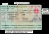 Визы в Китай