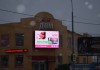 Фото Реклама на светодиодных экранах города