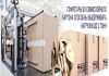 Фото Гофроупаковка различных видов и размеров