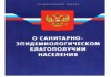 Фото Следите за здоровьем.Дезинсекция, дезинфекция квартир, кафе ресторанов.