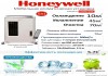 Увлажнитель-кондиционер Honeywell chs071 с обогревом и вентиляцией воздуха