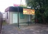 Фото Продаю магазин