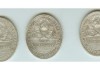Старинные серебрянные монеты, 5 штук