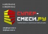 Фото Теплон белый 30кг