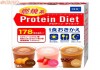 Фото Протеиновые коктейли Protein Diet для похудения со вкусом какао, клубники и кофе