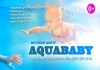 AquaBABY, детский развивающий плавательный центр