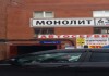 Фото Продам охраняемый гараж 24 м2 ГСК "Монолит63"
