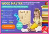 Wood Master - инновационная методика обучения чтению
