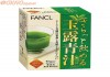 Фото Оздоровительный напиток Fancl с зелёным чаем Гёкуро и соком капусты Кале