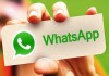 Пpограмма для Whatsapp рассылки