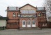 Фото Продам - помещение свободного назначения 290 кв.м.