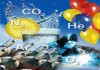 Фото Газовые баллоны и технические газы