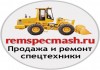 Фото Текущий, поузловой и капитальный ремонт погрузчиков и автогрейдеров